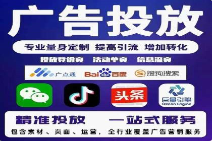 SEM代理如何助力企业品牌建设